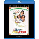 BD / 洋画 / 新Mr.BOO!アヒルの警備保障(Blu-ray) / PBW-300045