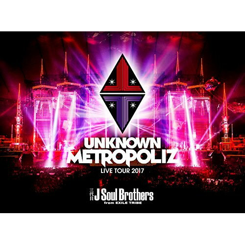 DVD / 三代目 J Soul Brothers from EXILE TRIBE / 三代目 J Soul Brothers LIVE TOUR 2017 ”UNKNOWN METROPOLIZ” (通常版) / RZBD-86535