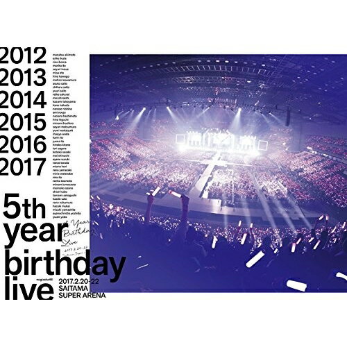 乃木坂46 5th YEAR BIRTHDAY LIVE 2017.2.20-22 SAITAMA SUPER ARENA (本編ディスク6枚+特典ディスク1枚) (完全生産限定版)乃木坂46ノギザカフォーティーシックス のぎざかふぉーてぃーしっくす　発売日 : 2018年3月28日　種別 : DVD　JAN : 4547366344523　商品番号 : SRBL-1782【収録内容】DVD:11.オープニング2.サヨナラの意味3.気づいたら片想い4.ガールズルール5.バレッタ6.制服のマネキン7.VTR18.会いたかったかもしれない9.偶然を言い訳にして10.せっかちなかたつむり11.指望遠鏡12.13日の金曜日13.でこぴん14.VTR215.世界で一番 孤独なLover16.やさしさとは17.ダンケシェーン18.僕が行かなきゃ誰が行くんだ?19.VTR320.Tender days21.革命の馬22.ボーダー23.制服を脱いでサヨナラを…24.ポピパッパパー25.VTR426.遥かなるブータン27.太陽に口説かれて28.シークレットグラフィティー29.あの教室30.ハウス!31.ロマンスのスタート32.転がった鐘を鳴らせ!DVD:21.VTR52.ここにいる理由3.君は僕と会わない方がよかったのかな4.自由の彼方5.生まれたままで6.VTR67.孤独兄弟8.魚たちのLOVE SONG9.Threefold choice10.ロマンティックいか焼き11.そんなバカな…12.孤独な青空13.VTR714.ないものねだり15.サヨナラの意味DVD:31.オープニング2.あの日 僕は咄嗟に嘘をついた3.狼に口笛を4.左胸の勇気5.裸足でSummer6.走れ!Bicycle7.命は美しい8.VTR19.失いたくないから10.心の薬11.海流の島よ12.VTR213.制服のマネキン14.ここじゃないどこか15.サイコキネシスの可能性16.コウモリよ17.人間という楽器18.VTR319.私のために 誰かのために他