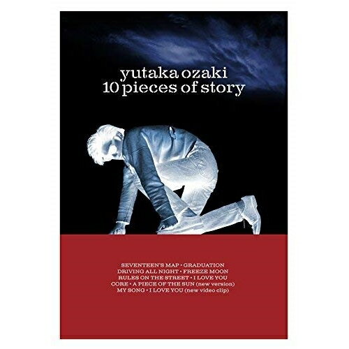 Rakuten - BD / 尾崎豊 / 10 pieces of story(Blu-ray) / SRXL-163