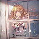 CD / ゲーム・ミュージック / アナザースカイ ~GRANBLUE FANTASY~ / SVWC-70361