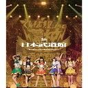 BD / でんぱ組.inc / 幕神アリーナツアー 2017 in 日本武道館 ~またまたここから夢がはじまるよっ!~ 2017年1月20日(Blu-ray) / TFXQ-78153