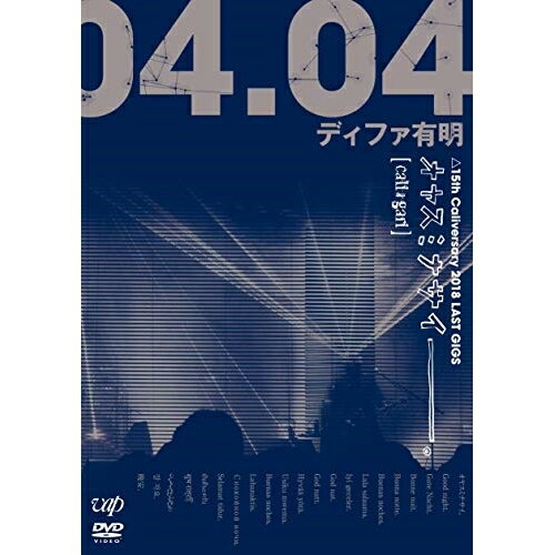 DVD / cali≠gari / オヤスミナサイ----。△15th Caliversary 2018 LAST GIGS 2018.04.04 ディファ有明 快眠盤 / VPBQ-19106