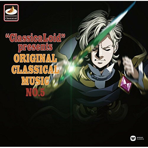 CD / クラシック / ”ClassicaLoid” presents ORIGINAL CLASSICAL MUSIC No.5 (解説付) / WPCS-13745