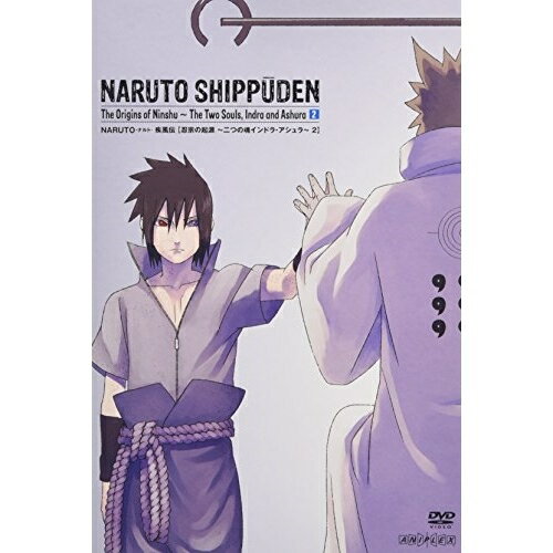 DVD / キッズ / NARUTO-ナルト- 疾風伝 忍宗の起源～二つの魂インドラ・アシュラ～ 2 / ANSB-12818