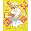 DVD / OVA / クビキリサイクル 青色サヴァンと戯言遣い 6 (完全生産限定版) / ANZB-13606