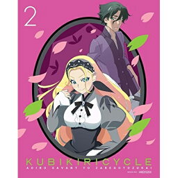 BD / OVA / クビキリサイクル 青色サヴァンと戯言遣い 2(Blu-ray) (完全生産限定版) / ANZX-13602