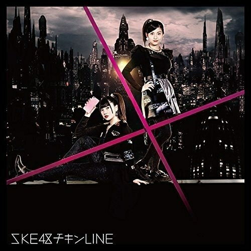 CD / SKE48 / チキンLINE (CD+DVD) (初回生産限定盤/T