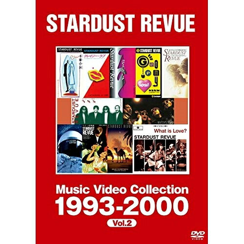 ミュージック・ビデオ・コレクション 1993-2000スターダスト レビューすたーだすとれびゅー　発売日 : 2017年4月05日　種別 : DVD　JAN : 4942463554491　商品番号 : EPBE-5544【収録内容】DVD:11.木蘭の涙2.クレイジー・ラブ3.ふたり4.会えないよ5.Get Up My Soul6.もうチョットだけ何か足りない7.何やってんだろう8.7月7日9.ワイン恋物語10.どうして11.What is Love?
