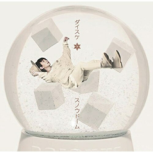 CD / ダイスケ / スノウドーム/クリスマスチキン feat.近藤晃央 (CD+DVD) (期間生産限定盤A) / ESCL-4770