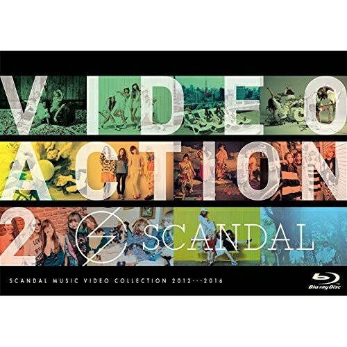 BD / SCANDAL / VIDEO ACTION 2(Blu-ray) / ESXL-100