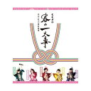 BD / ももいろクローバーZ / ももクロ春の一大事2017 in 富士見市 LIVE Blu-ray(Blu-ray) (本編ディスク2枚+特典ディスク1枚...