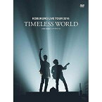 DVD / コブクロ / KOBUKURO LIVE TOUR 2016 TIMELESS WORLD at さいたまスーパーアリーナ (初回限定版) / WPBL-90426