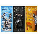 BD / AKB48 / AKB48グループリクエストアワーセットリストベスト100 2016(Blu-ray) / AKB-D2323