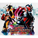 CD / (特撮) / 仮面ライダー平成ジェネレーションズ Dr.パックマン対エグゼイド&ゴーストwithレジェンドライダー サウンドトラック (数量限定生産盤) / AVZD-93579