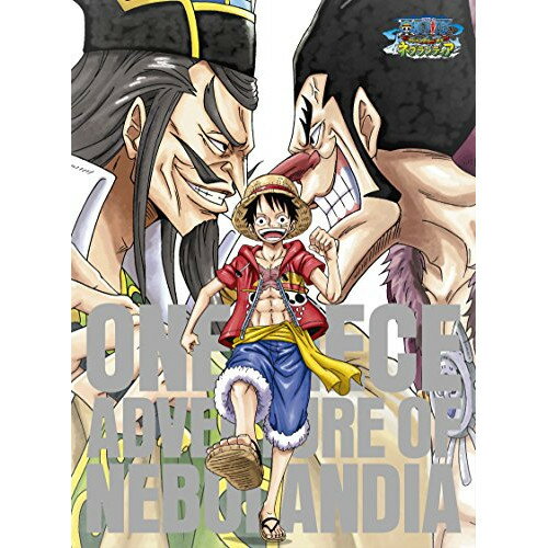 ワンピース アドベンチャー オブ ネブランディア (初回生産限定版)キッズ尾田栄一郎、田中真弓、岡村明美、中井和哉、高木雅之、田中公平、井内啓二、浜口史郎　発売日 : 2016年3月25日　種別 : DVD　JAN : 4562475258479　商品番号 : EYBA-10847