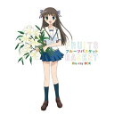 BD / TVアニメ / フルーツバスケット Blu-ray BOX(Blu-ray) (5Blu-ray+2CD) (初回限定版) / KIXA-90681