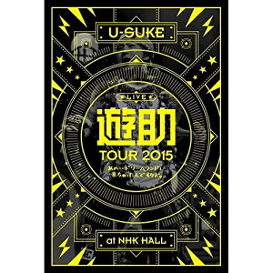 DVD / 遊助 / TOUR 2015 あの・・ドリームランドに来ちゃったんですケド。 / SRBL-1694