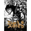 DVD / TVアニメ / うしおととら 七 / TKBA-5317