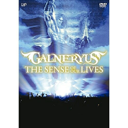 DVD / GALNERYUS / THE SENSE OF OUR LIVES (本編ディスク+特典ディスク) / VPBQ-1...