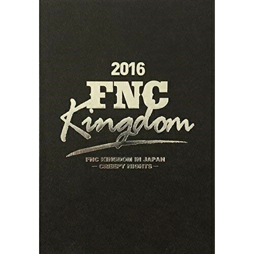 BD / オムニバス / 2016 FNC KINGDOM IN JAPAN -CREEPY NIGHTS-(Blu-ray) (本編ディスク2枚+特典ディスク1枚) (完全生産限定版) / WPXL-90154