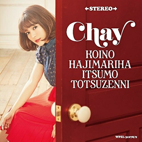 CD / chay / ΤϤޤϤĤ (CD+DVD) () / WPZL-31278