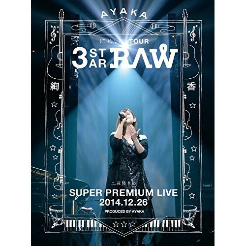 DVD / 絢香 / にじいろ TOUR 3-STAR RAW 二夜限りのSUPER PREMIUM LIVE 2014.12.26 / AKBO-90027