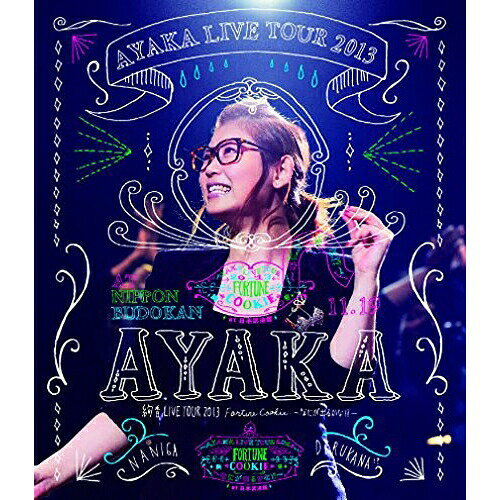 BD / 絢香 / 絢香 LIVE TOUR 2013 Fortune Cookie〜なにが出るかな!?〜 AT NIPPON BUDOKAN 11.19(Blu-ray) / AKXO-90013