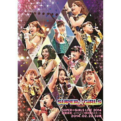 DVD / SUPER☆GiRLS / SUPER☆GiRLS LIVE 2014 ～超絶革命～ at パシフィコ横浜国立大ホール 2014.02.23.SUN / AVBD-39190