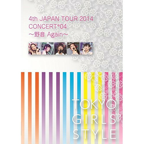 DVD / 東京女子流 / 4th JAPAN TOUR 2014 CONCERT*04 〜野音 Again〜 / AVBD-92146