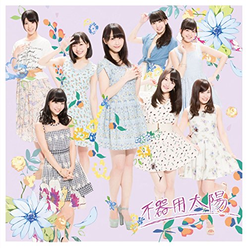 CD / SKE48 / 不器用太陽 (CD+DVD) (通常盤/Type-C) /