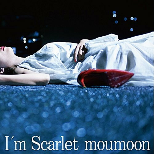 CD / moumoon / I'm Scarlet (CD+DVD) / AVCD-83048