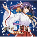 Somebody to love (CD+DVD) (ISUCAコラボ盤)TWO-FORMULAトゥフォーミュラ とぅふぉーみゅら　発売日 : 2015年1月28日　種別 : CD　JAN : 4582325373749　商品番号 : FVCG-1331【商品紹介】『月刊ヤングエース』にて連載の『ISUCA-イスカ-』がアニメ化!藏合紗恵子、佐土原かおりによるツインボーカルユニット、TWO-FORMULAが歌うエンディングテーマがリリース!【収録内容】CD:11.Somebody to love2.蒼風のニルヴァーナ3.『撫子とタマ子のコスプレファイト』(ミニドラマ)4.Somebody to love(off Vocal)5.蒼風のニルヴァーナ(off Vocal)DVD:21.Somebody to love(Music Clip)2.Music Clip メイキング映像