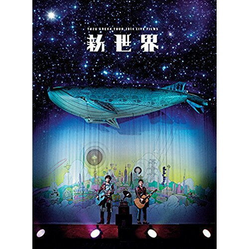 BD / YUZU / YUZU ARENA TOUR 2014 LIVE FILMS 新世界(Blu-ray) / SNXQ-78905