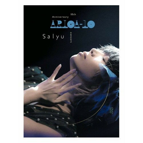 Salyu 10th Anniversary concert ”ariga10” (通常版)Salyuサリュ さりゅ　発売日 : 2014年10月15日　種別 : DVD　JAN : 4988061181608　商品番号 : TFBQ-18160【収録内容】DVD:11.Opening2.be there3.彗星4.イナヅマ5.Tower6.Dialogue(ダイアローグ)7.悲しみを越えていく色8.HALFWAY9.青空10.name11.再生12.Intermission Instrumental13.体温14.Dramatic Irony15.landmark16.夜の海 遠い出会いに17.I BELIEVE18.ライン19.コルテオ 〜行列〜20.VALON-I21.新しいYES22.アイニユケル23.to U24.風に乗る船25.Ending
