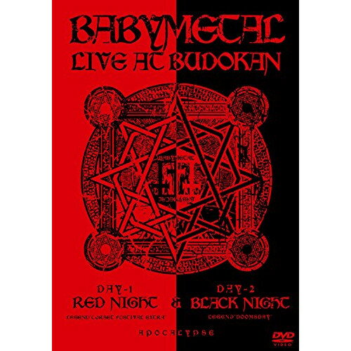 LIVE AT BUDOKAN 〜 RED NIGHT & BLACK NIGHT APOCALYPSE 〜BABYMETALベビーメタル べびーめたる　発売日 : 2015年1月07日　種別 : DVD　JAN : 4988061181615　商品番号 : TFBQ-18161【収録内容】DVD:11.メギツネ2.ド・キ・ド・キ☆モーニング3.ギミチョコ!!4.いいね!5.Catch me if you can6.ウ・キ・ウ・キ★ミッドナイト7.悪夢の輪舞曲8.おねだり大作戦9.4の歌10.紅月-アカツキ-11.BABYMETAL DEATH12.ヘドバンギャー!!13.イジメ、ダメ、ゼッタイDVD:21.BABYMETAL DEATH2.いいね!3.君とアニメが見たい〜Answer for Animation With You4.おねだり大作戦5.4の歌6.NO RAIN, NO RAINBOW7.紅月-アカツキ-8.Catch me if you can9.ウ・キ・ウ・キ★ミッドナイト10.ギミチョコ!!11.悪夢の輪舞曲12.メギツネ13.イジメ、ダメ、ゼッタイ14.ド・キ・ド・キ☆モーニング15.ヘドバンギャー!!