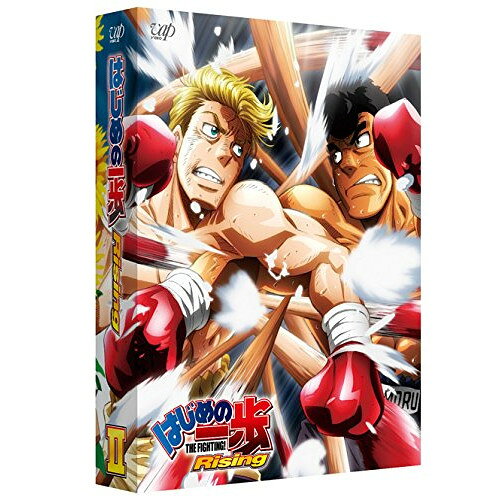 はじめの一歩 Rising DVD-BOX partIITVアニメ森川ジョージ、喜安浩平、小山力也、高木渉、杉浦幸次、平野義久、今堀恒雄　発売日 : 2014年8月20日　種別 : DVD　JAN : 4988021109666　商品番号 : VPBY-10966