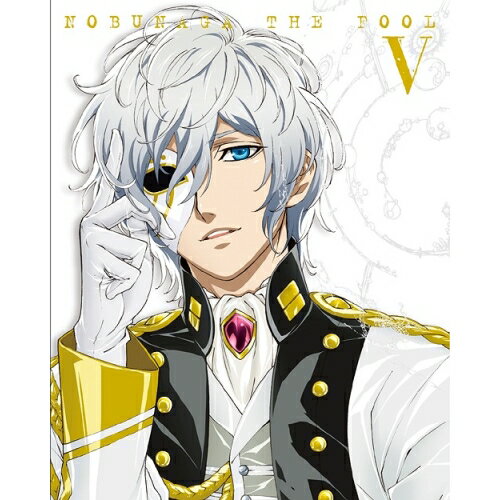 Rakuten - BD / TVアニメ / ノブナガ・ザ・フール V(Blu-ray) / ZMXZ-9195