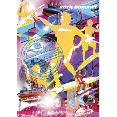 LIVE AROUND SPECIAL 2005 Thank U for your Brightest EmotionTUBEチューブ ちゅーぶ　発売日 : 2013年7月17日　種別 : DVD　JAN : 4547403018660　商品番号 : AIBL-9275【収録内容】DVD:11.opening2.Surfin' ロックンロール3.江ノ島ブギウギ4.涙を虹に5.Horizon6.Summer walker7.CANAL WAYS8.SKY HIGH9.ベストセラー・サマー10.だって夏じゃない11.夏を抱きしめて12.Stories〜ダンス・ウィズ・ユー〜きっと どこかで、Stories、ダンス・ウィズ・ユー、きっと どこかで13.Love Song14.J'S THEME〜Jaguar、J'S THEME、Jaguar15.ロケットハナビ16.Ding! Dong! Dang!17.You'll be the champion18.Go Readey Go〜Heart of Rock'n Roll〜Hot Night、Go Readey Go、Heart of Rock'n Roll、Hot Night19.ジラされて熱帯20.ガラスのメモリーズ〜さよならイエスタデイ〜あー夏休み、ガラスのメモリーズ、さよならイエスタデイ、あー夏休み21.海の家22.サヨナラ My Home Town23.a song for love24.ending
