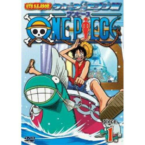 DVD / キッズ / ONE PIECE ワンピース 8THシーズン ウォーターセブン篇 PIECE.1 / AVBA-26036