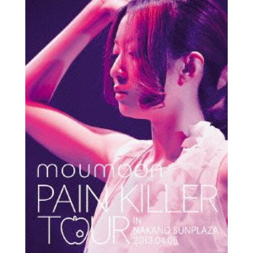 BD / moumoon / PAIN KILLER TOUR IN NAKANO SUNPLAZA 2013.04.05(Blu-ray) / AVXD-91686