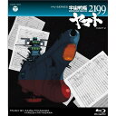 BD / アニメ / MV SERIES 宇宙戦艦ヤマト2199 PART2(Blu-ray) / COXC-1073
