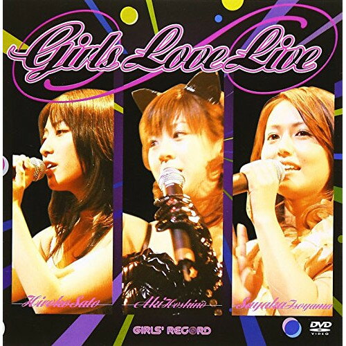 DVD / ほしのあき、佐藤寛子、磯山さやか and more / Girls Love Live / CYBG-1