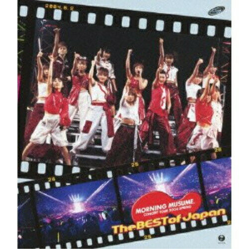 MORNING MUSUME。 CONCERT TOUR 2004 SPRING The BEST of Japan(Blu-ray)モーニング娘。モーニングムスメ もーにんぐむすめ　発売日 : 2013年10月09日　種別 : BD　JAN : 4942463306045　商品番号 : EPXE-3010【収録内容】BD:11.オープニング2.浪漫 〜MY DEAR BOY〜3.MC14.Go Girl 〜恋のヴィクトリー〜5.モーニング娘。のひょっこりひょうたん島6.MC27.Do it!Now8.AS FOR ONE DAY9.MC310.恋のバカンス11.エーゲ海に抱かれて12.浮気なハニーパイ13.BE ALL RIGHT!14.ラッキーチャチャチャ!15.ミニモニ。ジャンケンぴょん!16.笑顔のデート 最後のデート17.MC418.さくら満開19.友情 〜心のブスにはならねぇ!〜20.晴れ 雨 のち スキ□21.愛の園〜Touch My Heart!〜22.Say Yeah!-もっとミラクルナイト-23.VTRコーナー24.Mr.Moonlight〜愛のビッグバンド〜→恋のダンスサイト→いきまっしょい!→愛車ローンで→Mr.Moonlight〜愛のビッグバンド〜(メドレー)、Mr.Moonlight〜愛のビッグバンド〜、恋のダンスサイト、いきまっしょい!、愛車ローンで、Mr.Moonlight〜愛のビッグバンド〜25.そうだ!We're ALIVE26.シャボン玉27.MC528.愛あらばIT'S ALL RIGHT29.MC6(ENCORE)30.ザ☆ピ〜ス!(ENCORE)31.ここにいるぜぇ!(ENCORE)