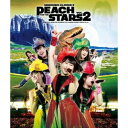 ももいろクローバーZ 春の一大事 2013 西武ドーム大会 星を継ぐもも vol.2 Peach for the Stars(Blu-ray) (通常版)ももいろクローバーZモモイロクローバーゼット ももいろくろーばーぜっと　発売日 : 2013年9月25日　種別 : BD　JAN : 4988003820725　商品番号 : KIXM-137【収録内容】BD:11.OPENING MOMOCLO DJ REMIX vol.22.overture〜ももいろクローバーZ参上!!〜3.黒い週末4.仮想ディストピア5.上球物語 -Carpe diem-6.ピンキージョーンズ7.PUSH8.ゲッダーン!9.労働讃歌10.Believe11.BIRTH □ BIRTH12.CONTRADICTION13.D'の純情14.愛のメモリー15.愛のボラーレ with 松崎しげる16.BIONIC CHERRY17.月と銀紙飛行船18.Wee-Tee-Wee-Tee19.行くぜっ!怪盗少女20.Momoclo meets "SRO" 〜池谷直樹とSAMURAI ROCK ORCHESTRA パフォーマンス〜21.promise22.ロマンスの神様 with 広瀬香美23.サラバ、愛しき悲しみたちよ24.5 The POWER25.ワニとシャンプーBD:21.夜桜お七2.花はただ咲く with 坂本冬美3.走れ! with 坂本冬美4.空のカーテン5.あの空へ向かって6.コノウタ7.Neo STARGATE(ENCORE)8.宙飛ぶ!お座敷列車(ENCORE)9.灰とダイヤモンド(ENCORE)10.Chai Maxx(ENCORE)