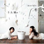 CD / marble / うた種 / LASA-5097