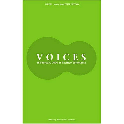 DVD / ゲームミュージック / VOICES music from FINAL FANASY ファイナルファンタジー プレミアム・オーケストラコンサート (初回生産限定版) / SQEX-20001 DVD / ゲームミュージック / VOICES music from FINAL FANASY ファイナルファンタジー プレミアム・オーケストラコンサート (初回生産限定版) / SQEX-20001