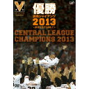 優勝 読売ジャイアンツ2013〜躍進を遂げるG戦士〜スポーツ読売ジャイアンツ　発売日 : 2013年10月16日　種別 : DVD　JAN : 4988021138550　商品番号 : VPBH-13855