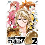 DVD / TVアニメ / 声優戦隊 ボイストーム7 2 / VPBY-13857