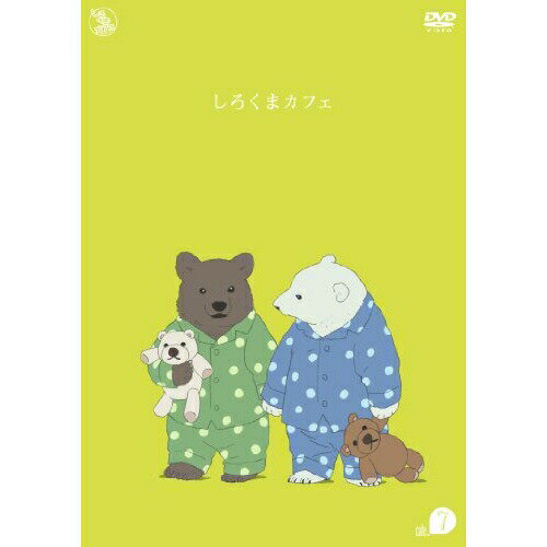 DVD / キッズ / しろくまカフェ cafe.7 / AVBA-62060 DVD / キッズ / しろくまカフェ cafe.7 / AVBA-62060